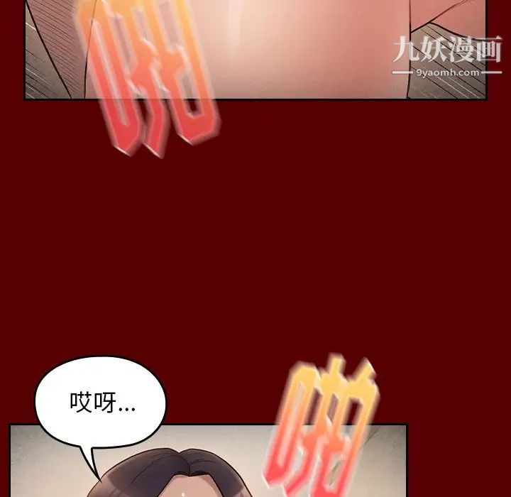 桃花第57话