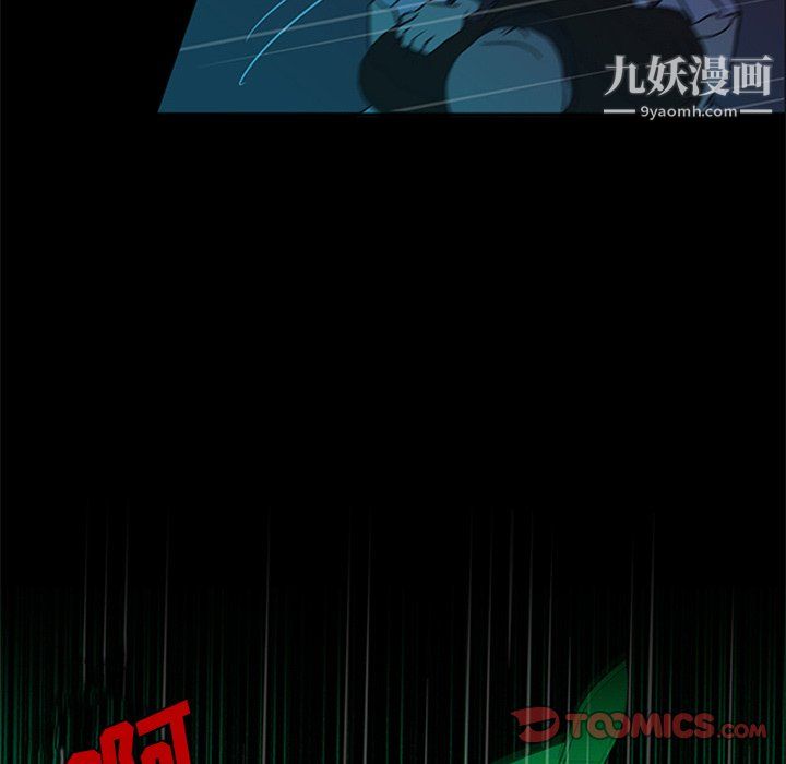 盗脸人最终话
