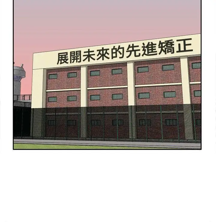 野兽第8话