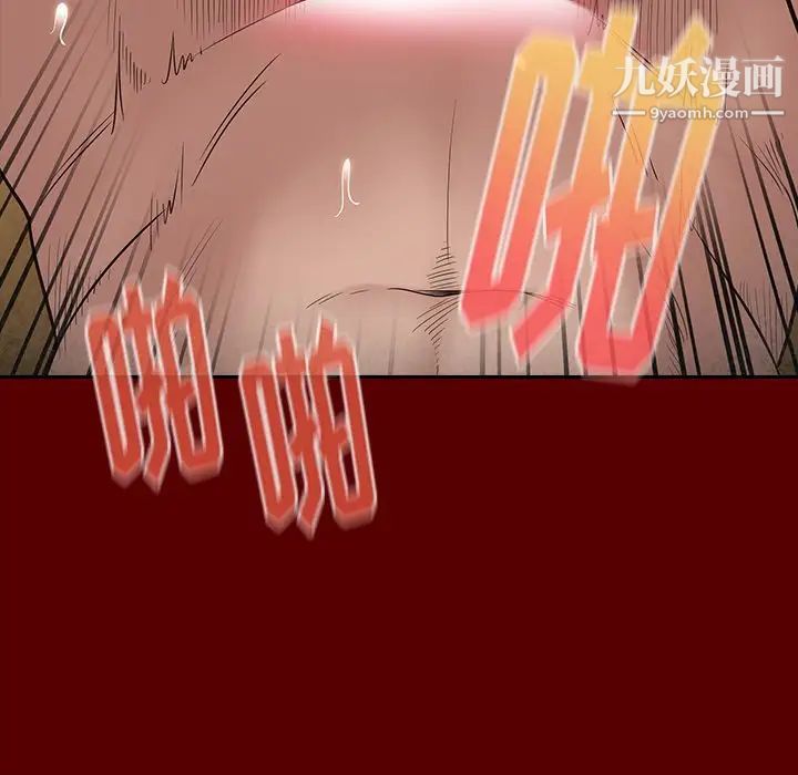 桃花第57话