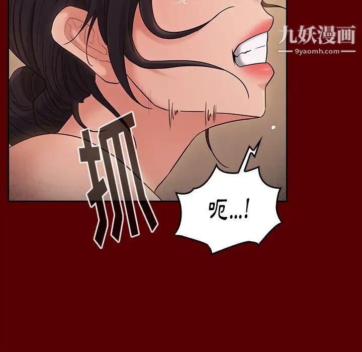 桃花第57話