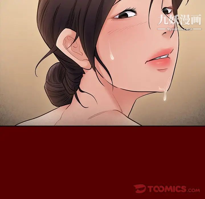 桃花第57话