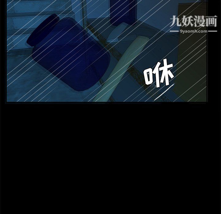 盗脸人最终话