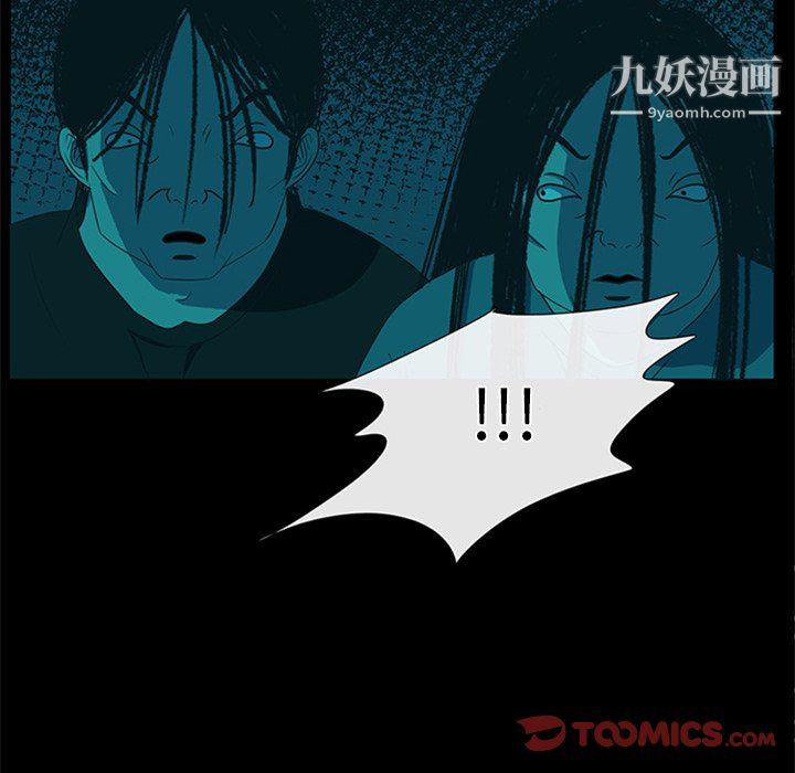盗脸人最终话