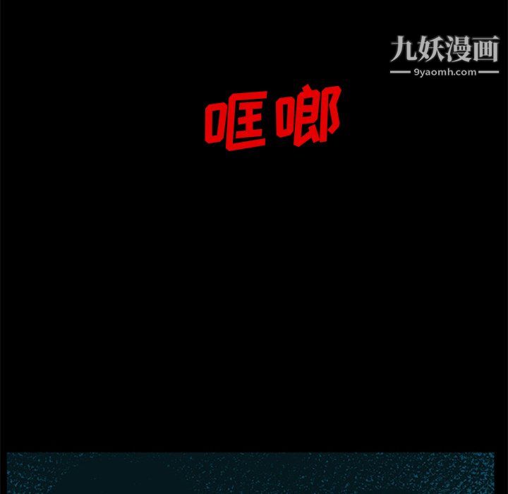 盗脸人最终话