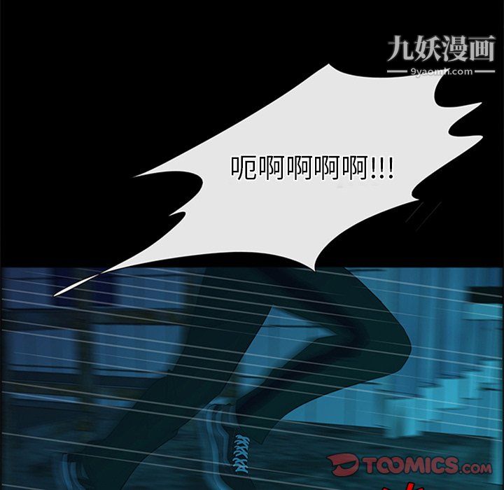 盗脸人最终话