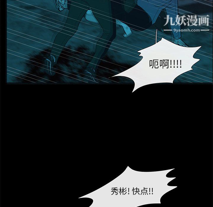 盗脸人最终话