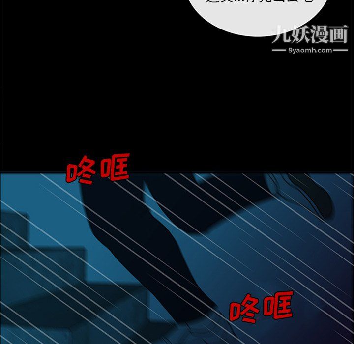 盗脸人最终话