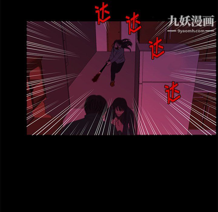 盗脸人最终话