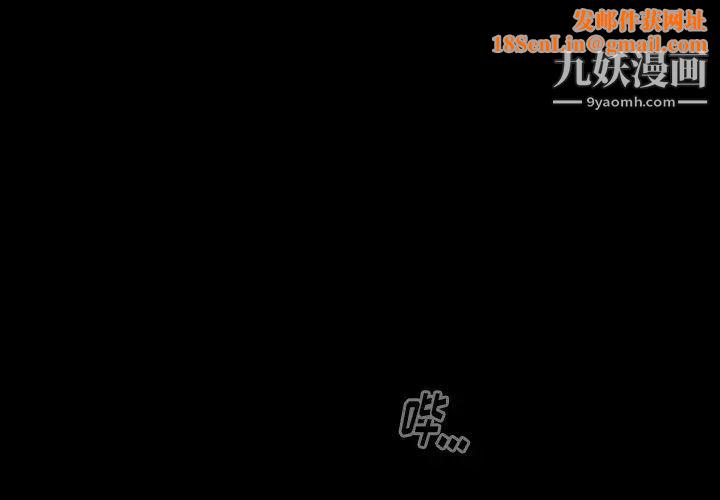 桃花第58话