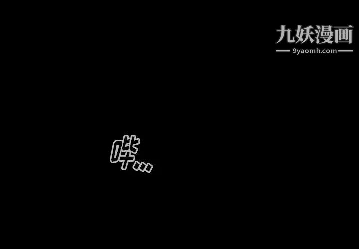 桃花第58话