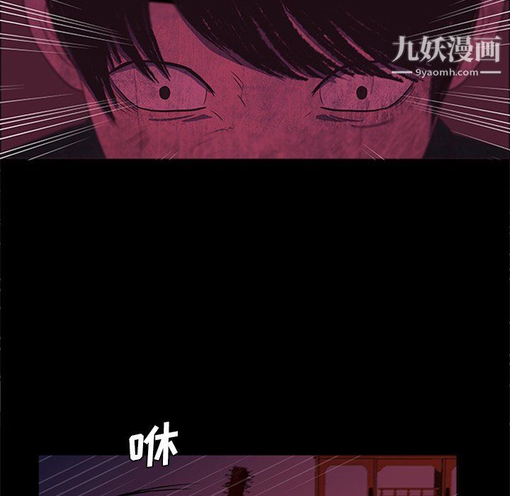 盗脸人最终话