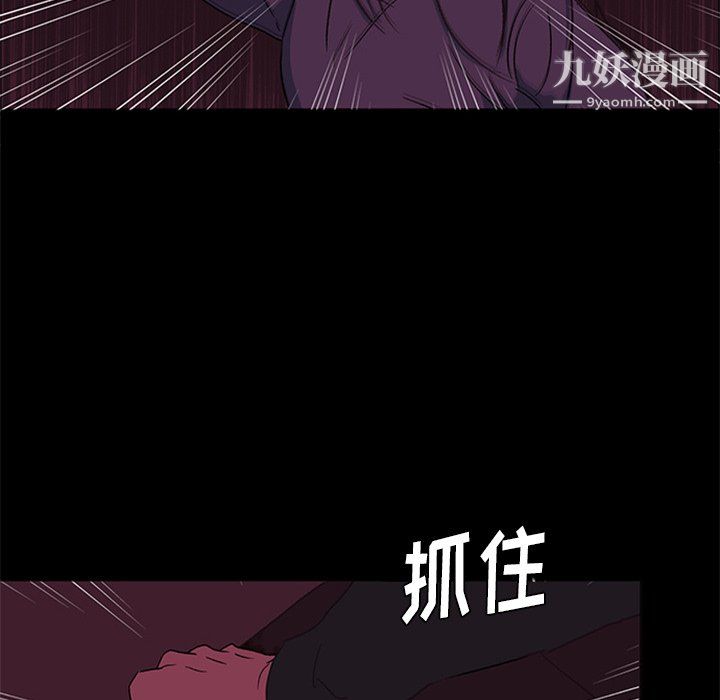 盜臉人最終話