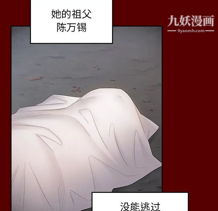 桃花第58话