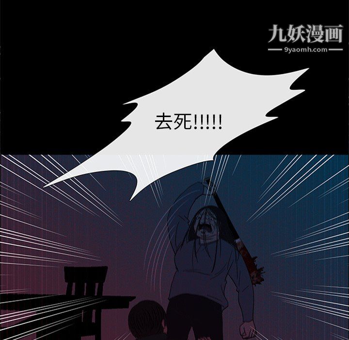 盗脸人最终话