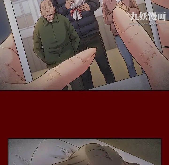桃花第58话