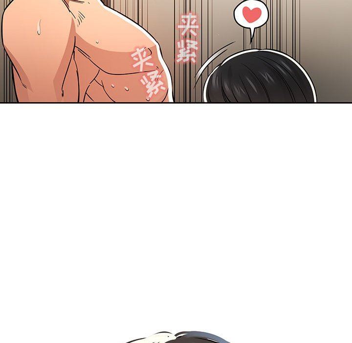 疫情期間的家教生活第61話