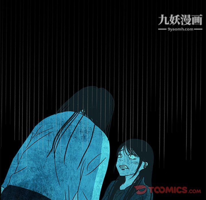 盜臉人最終話