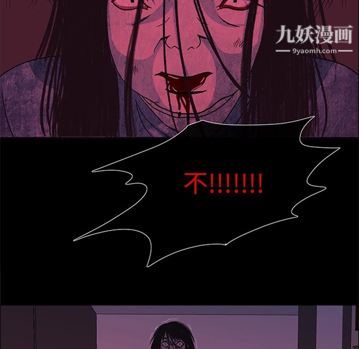 盗脸人最终话