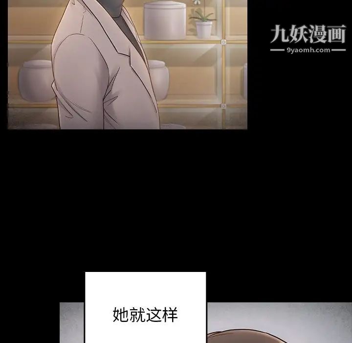 桃花第58话