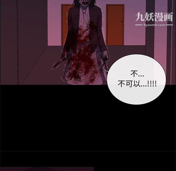 盗脸人最终话
