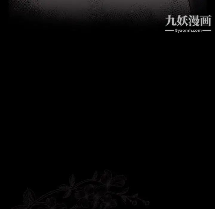 桃花第58话