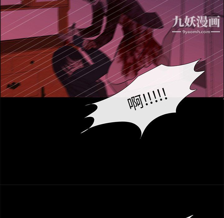 盜臉人最終話