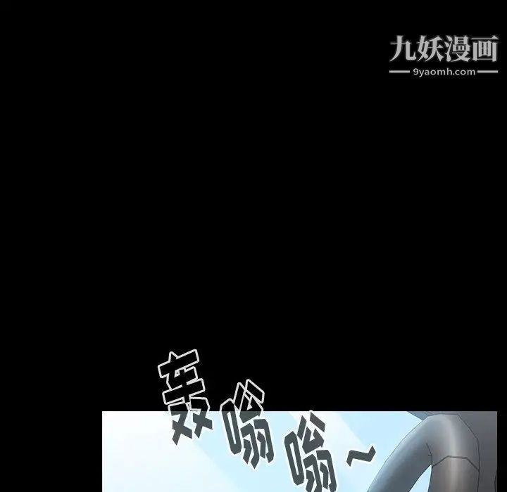 桃花第58话