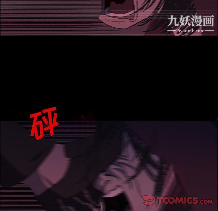 盜臉人最終話