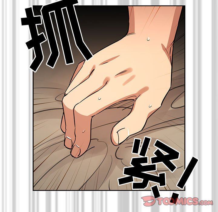 疫情期间的家教生活第61话