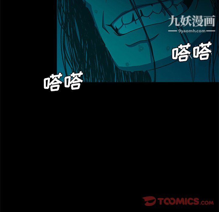 盗脸人最终话