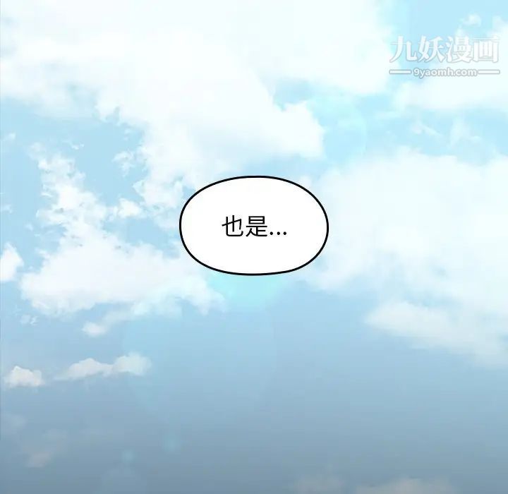 桃花第58话