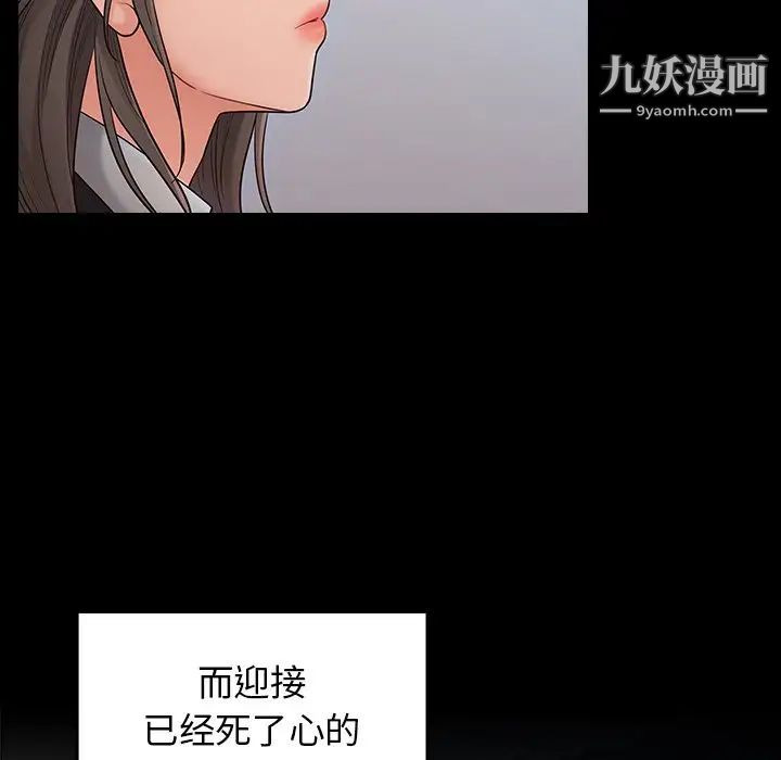 桃花第58话