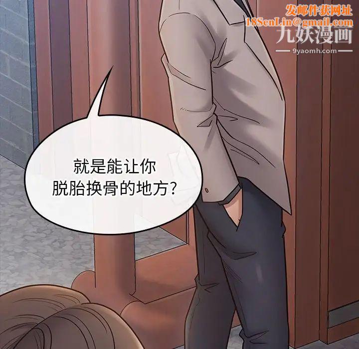 桃花第58话