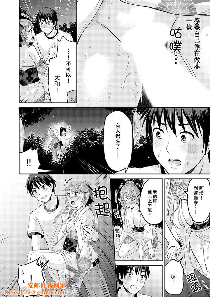扮情侶時，止不住的喘息聲…第2話