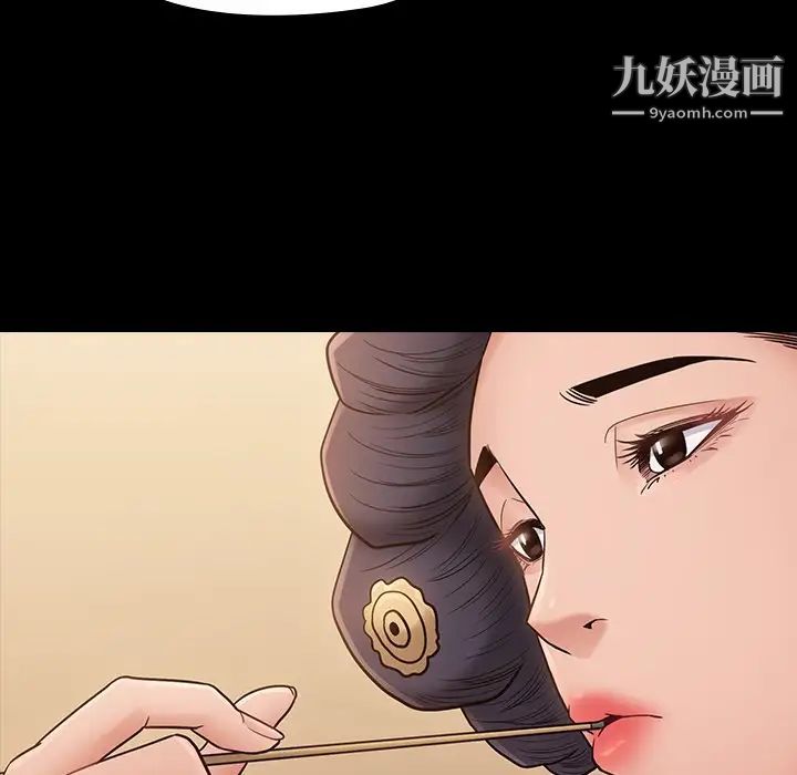 桃花第58话