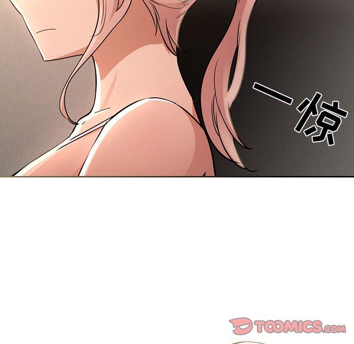 疫情期间的家教生活第63话