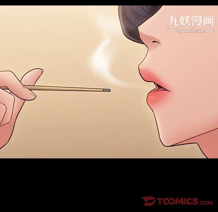 桃花第58话