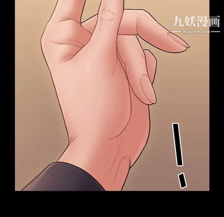 桃花第58话
