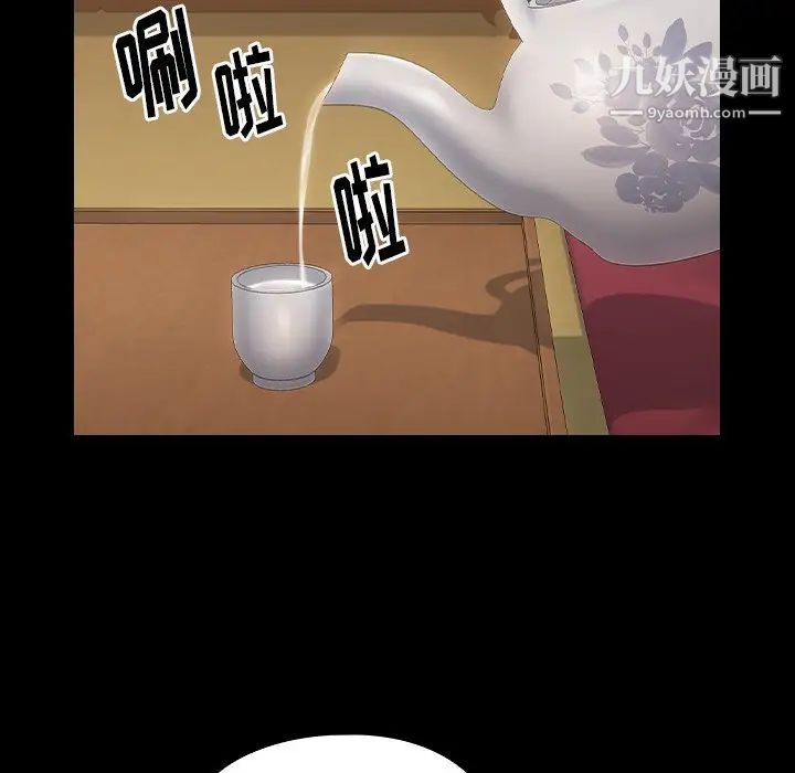 桃花第58话
