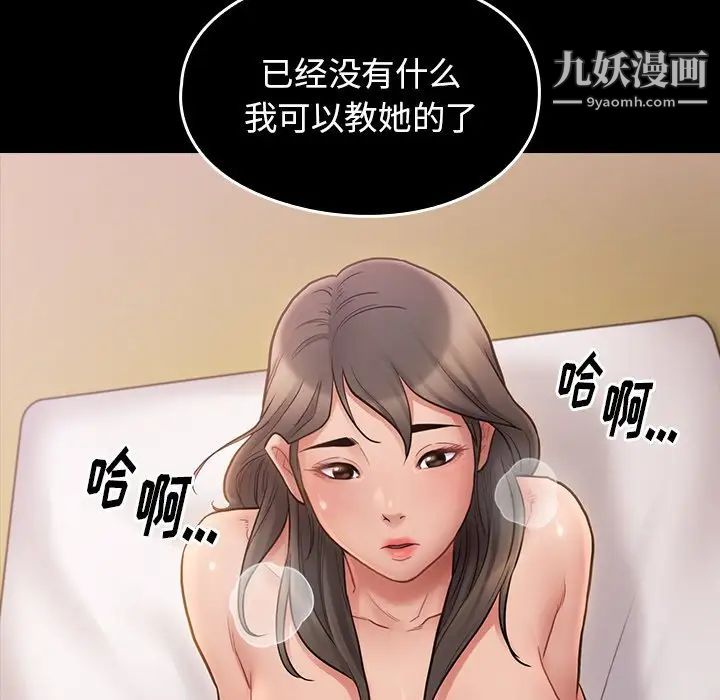 桃花第58话