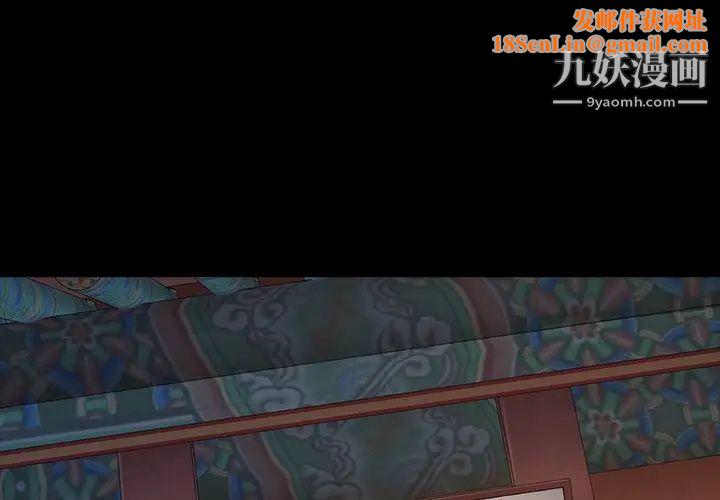 桃花第59话