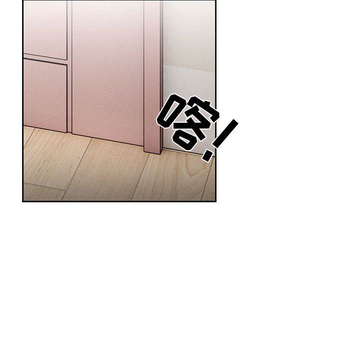 疫情期间的家教生活第63话