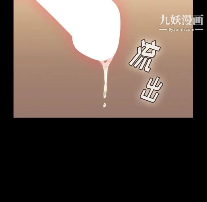 桃花第59話
