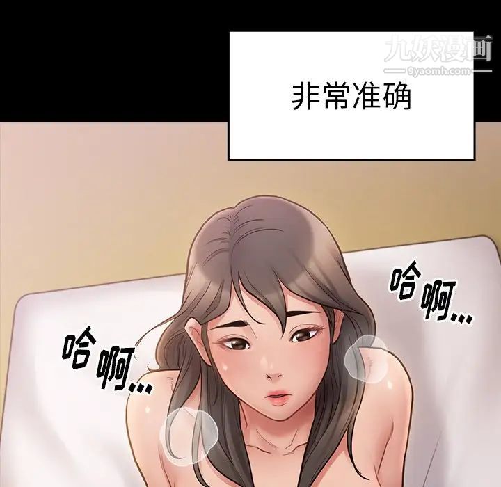 桃花第59话