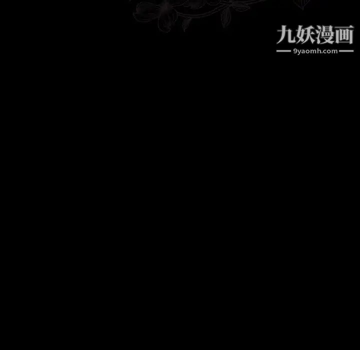 桃花第59话