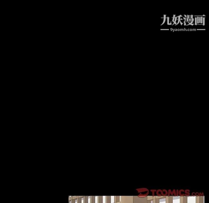桃花第59話