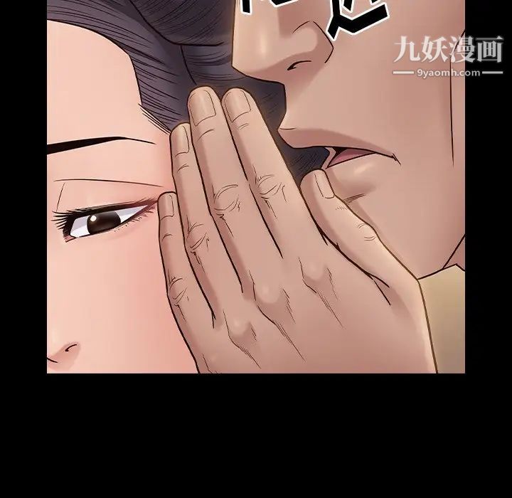 桃花第59话