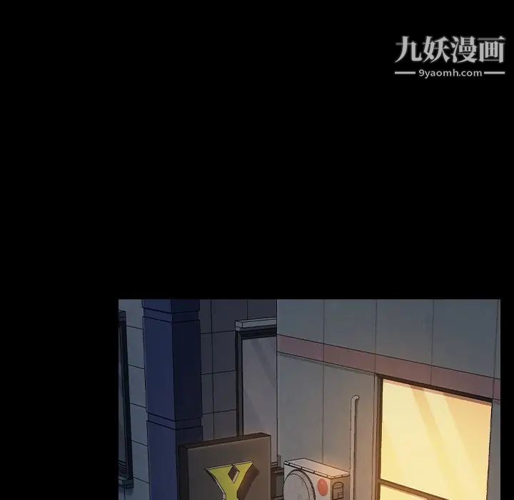 桃花第59话