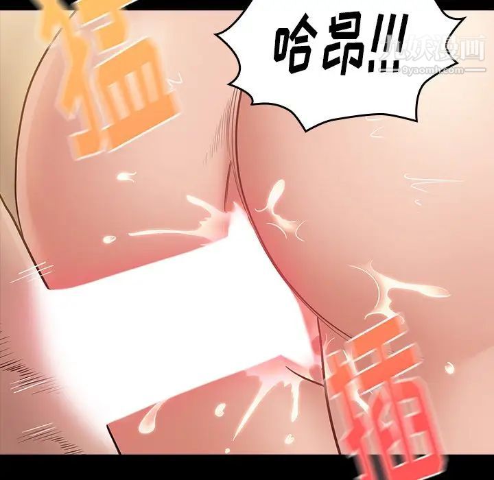 桃花第59话